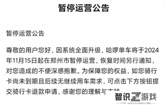 极乐软件园