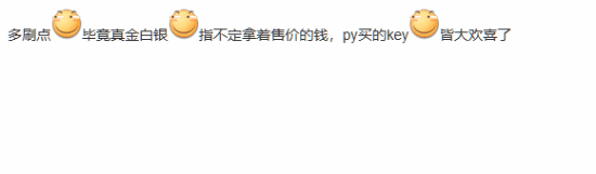 极乐软件园