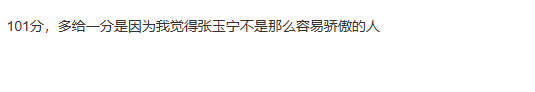 极乐软件园
