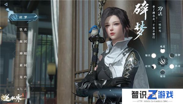 逆水寒手游带什么内功技能好 职业内功技能选择推荐[多图]图片2