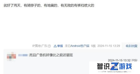 极乐软件园