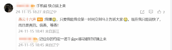 极乐软件园