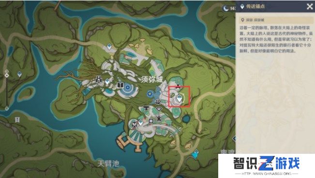 原神3.8普尔比鲁尼之诫任务攻略 普尔比鲁尼之诫任务通关图文一览[多图]图片2