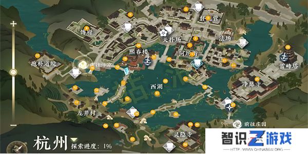 逆水寒手游善恶断任务攻略 善恶断任务怎么触发[多图]图片1
