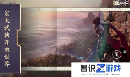 逆水寒手游怎么送好友东西 赠送好友礼物方法介绍[多图]图片2