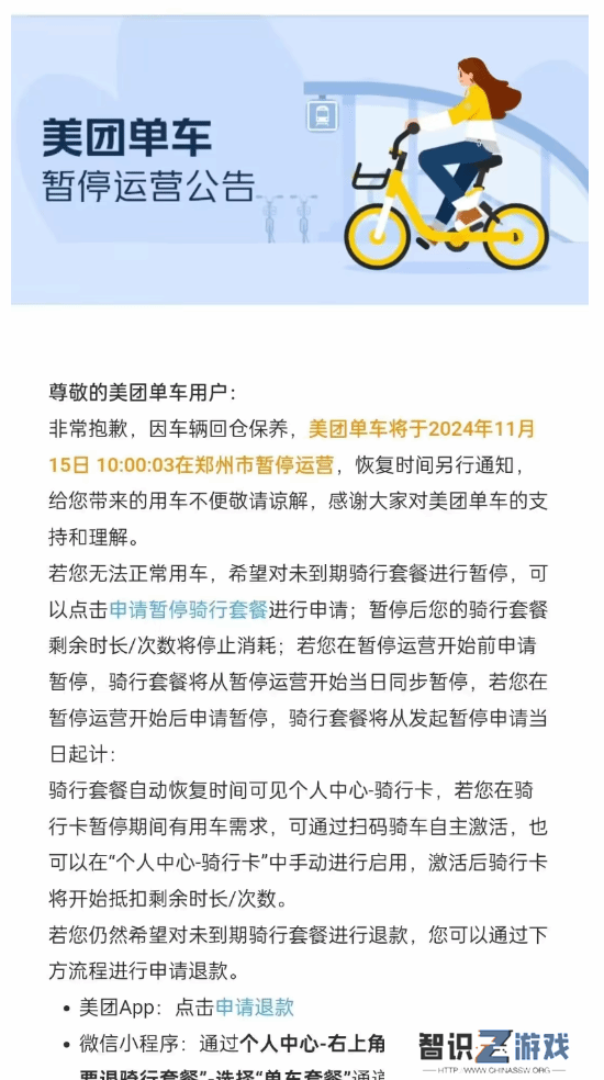 极乐软件园