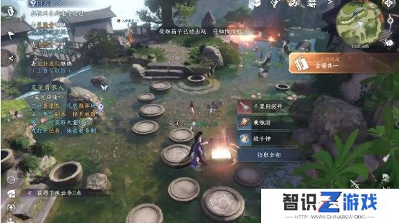 逆水寒手游书籍位置攻略 各地图书籍收集大全[多图]图片1