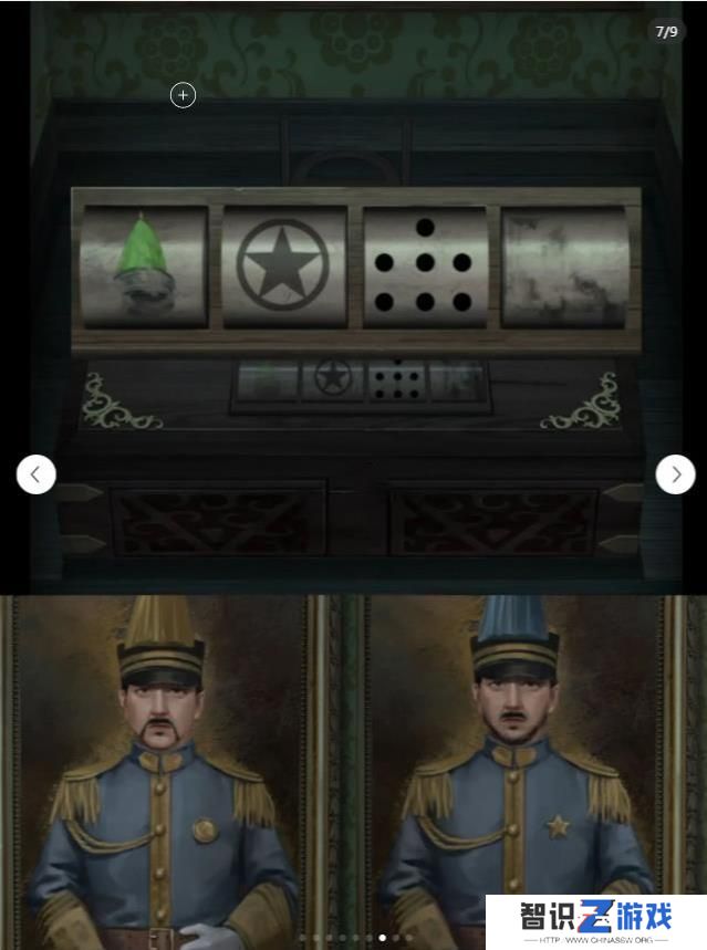 戏怨第四章攻略 戏怨攻略第四章情难诉图文汇总[多图]图片5