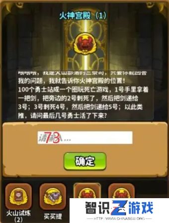 灵光文明谜语答案是什么 全部谜语题目答案大全[多图]图片1
