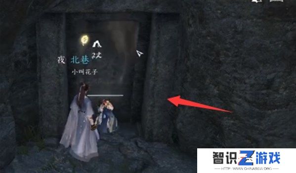 逆水寒手游钢鬓野猪王挑战攻略 钢鬓野猪王挑战怎么过[多图]图片1