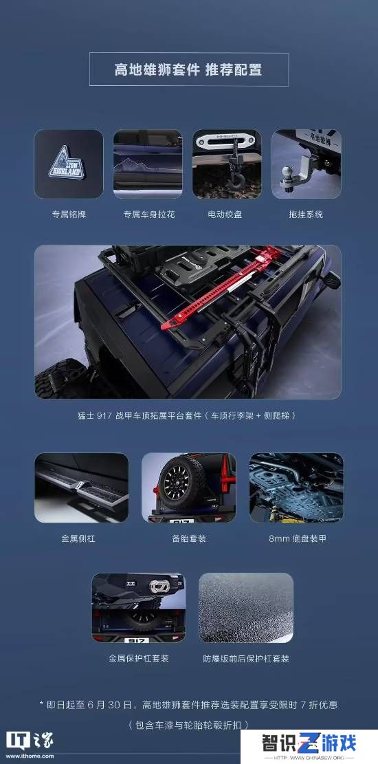 极乐软件园