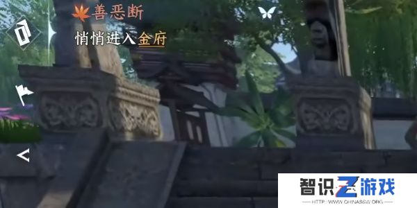逆水寒手游善恶断任务攻略 善恶断任务怎么触发[多图]图片9