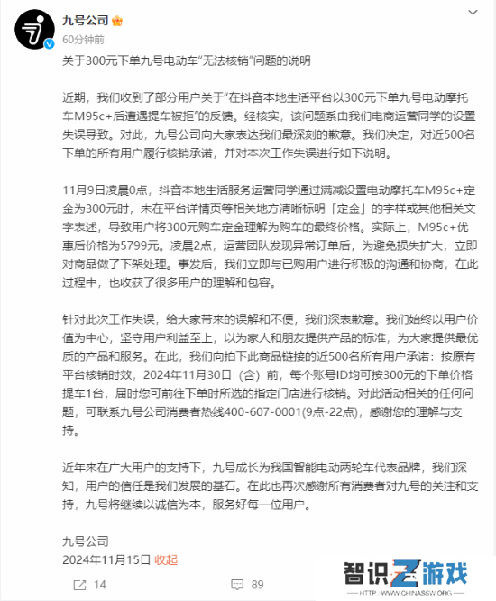 极乐软件园
