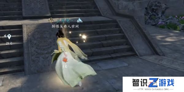 逆水寒手游善恶断任务攻略 善恶断任务怎么触发[多图]图片10