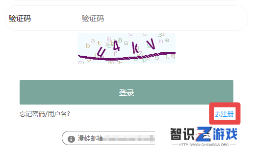 漫蛙app截图