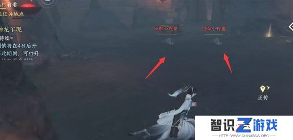 逆水寒手游钢鬓野猪王挑战攻略 钢鬓野猪王挑战怎么过[多图]图片2