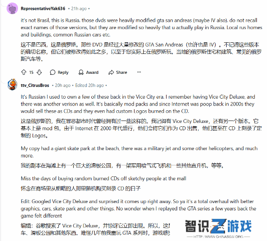 极乐软件园