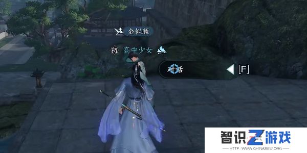 逆水寒手游望子成龙任务怎么接 望子成龙任务攻略[多图]图片6