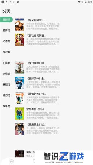 使用教程3