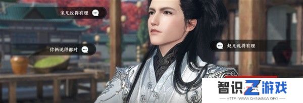 逆水寒蝶与尘任务攻略 蝶与尘剧情结局介绍[多图]图片8