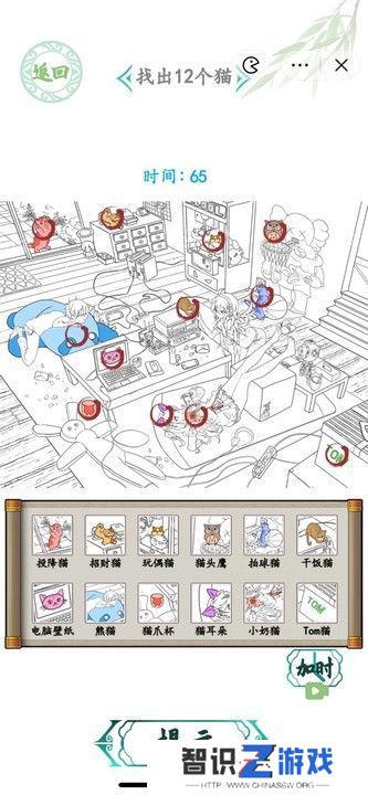 汉字找茬王客厅找猫攻略 找出12个猫位置答案[多图]图片2