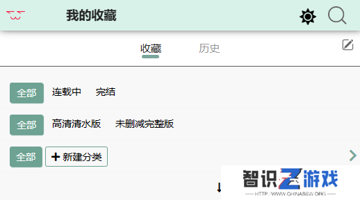 漫蛙app截图