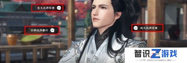 逆水寒蝶与尘任务攻略 蝶与尘剧情结局介绍[多图]图片12