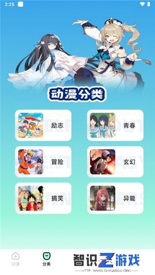 JMComic2新版安装包