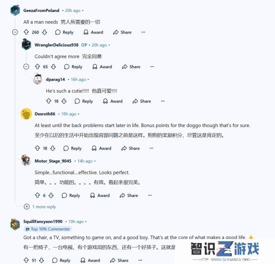 极乐软件园