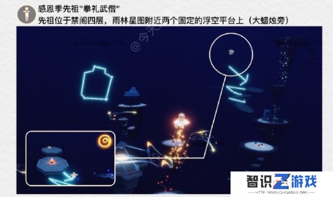 光遇7.6任务攻略 2023年7月6日每日任务完成方法[多图]图片2