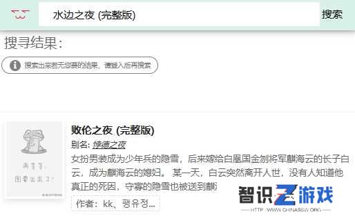 漫蛙漫画app截图