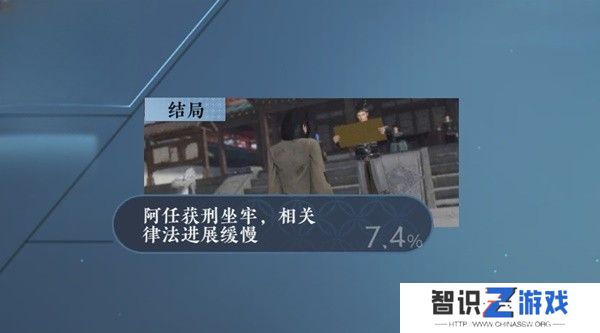 逆水寒蝶与尘任务攻略 蝶与尘剧情结局介绍[多图]图片13