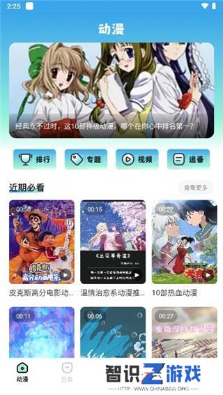 JMComic2新版安装包