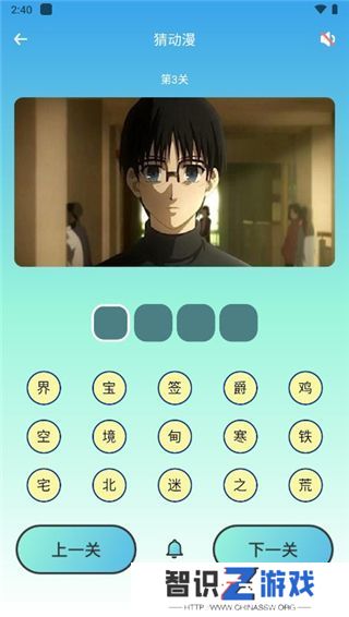 JMComic2新版安装包