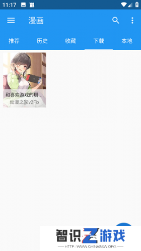 漫搜