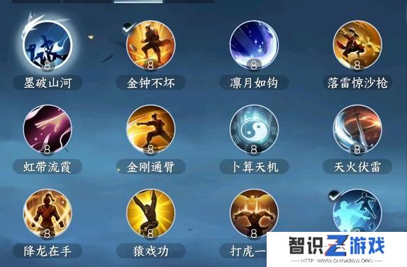 逆水寒手游怎么提升功力值最快 提升功力攻略大全[多图]图片4