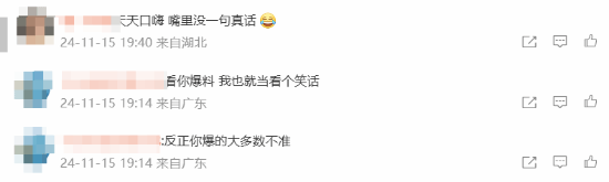 极乐软件园