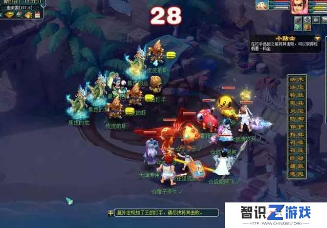 梦幻西游2023暑假活动攻略大全 暑假游水觅清欢/寻踪蝶恋谷活动介绍[多图]图片3