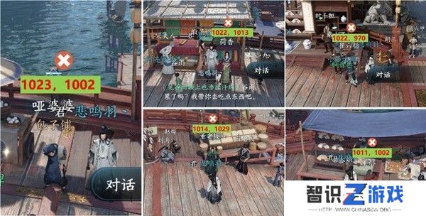 逆水寒蝶与尘任务攻略 蝶与尘剧情结局介绍[多图]图片20
