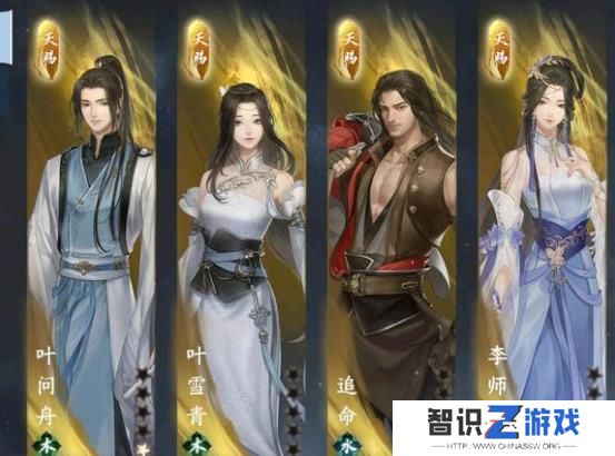 逆水寒手游怎么提升功力值最快 提升功力攻略大全[多图]图片7