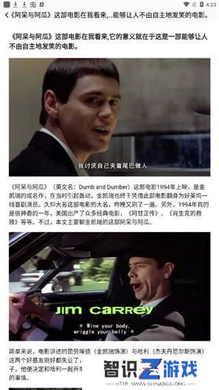 使用教程4