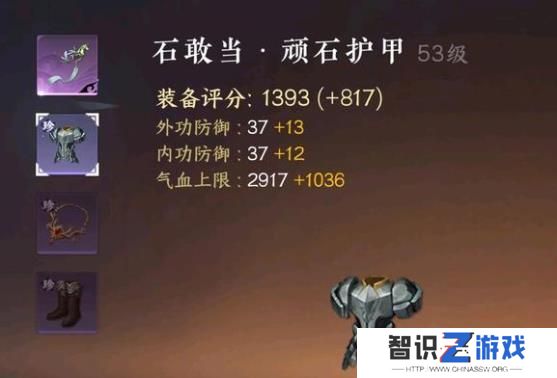 逆水寒手游怎么提升功力值最快 提升功力攻略大全[多图]图片11