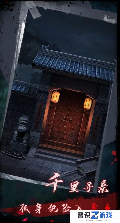 点灯2叩门怨游戏攻略 点灯2叩门怨第一、二章攻略[多图]图片2