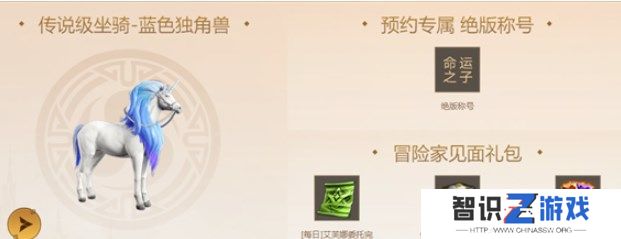 命运方舟先锋测试资格怎么获得 先锋测试资格申请入口[多图]图片3