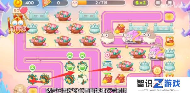 保卫萝卜4周赛7月7日攻略 7月7日周赛无伤图文通关教程[多图]图片1
