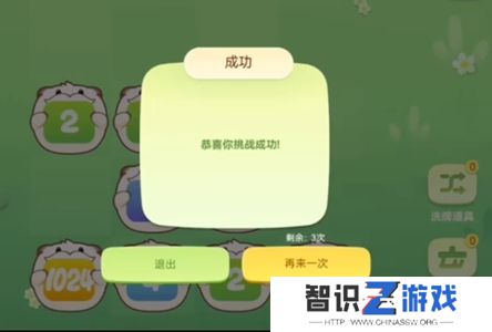 英雄联盟手游数字魄罗大挑战攻略 数字魄罗大挑战玩法技巧[多图]图片4