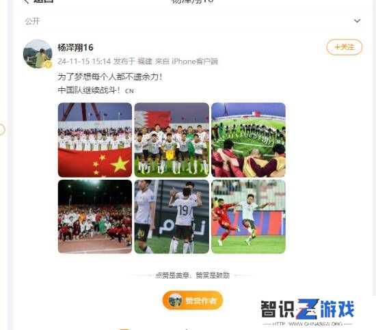 极乐软件园