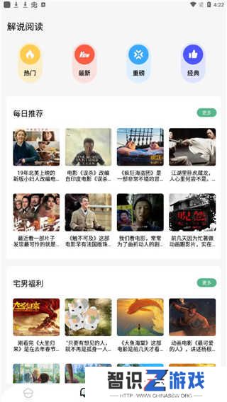 使用教程2