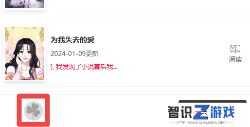 漫蛙app截图