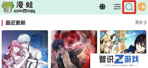 漫蛙漫画app截图